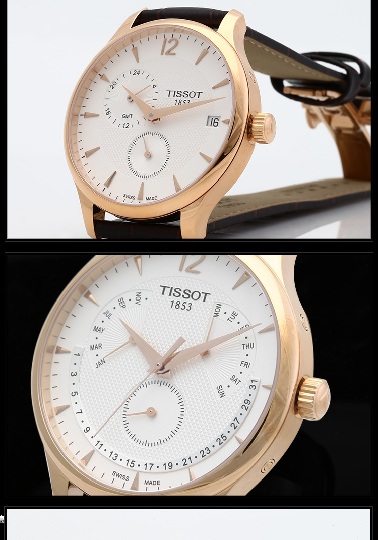 tissot/天梭 俊雅系列 男士石英表 t063.639.36.037.00