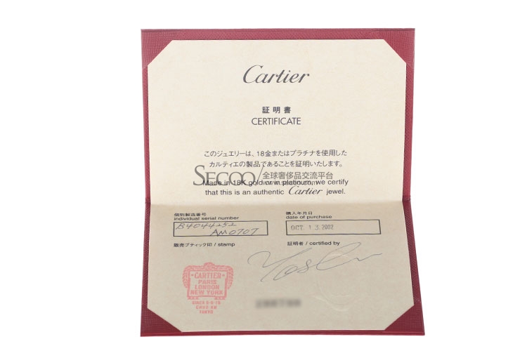 cartier(卡地亚) 18k白金双c镶钻戒指 52