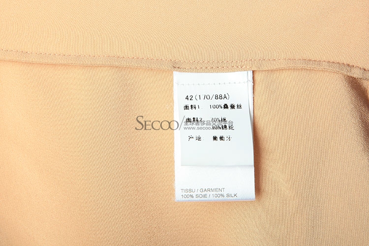 CHLOE/克洛伊 <em>女士</em> HAUT <em>上衣 M码</em>【正品 价
