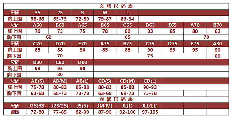 【Wacoal华歌尔 <em>女士</em>内衣】Wacoal/华歌尔 LA