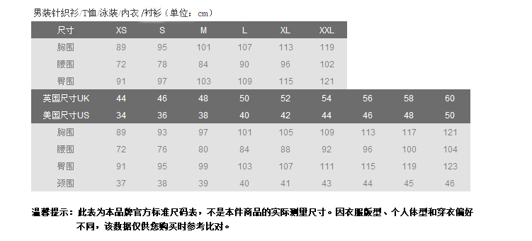 ERRY博柏利 男针织衫】Burberry/博柏利<em>男士</em>羊