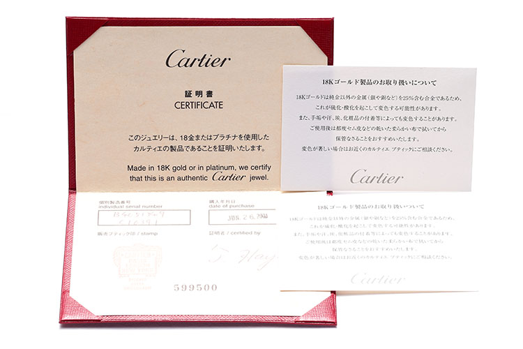 【服务】cartier(卡地亚 pt950铂金单钻戒指49 cartier(卡地亚 pt