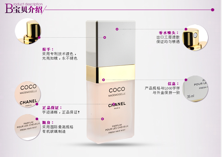 Chanel/ 香奈儿 COCO小姐<em>女士香水</em>35ml【正品