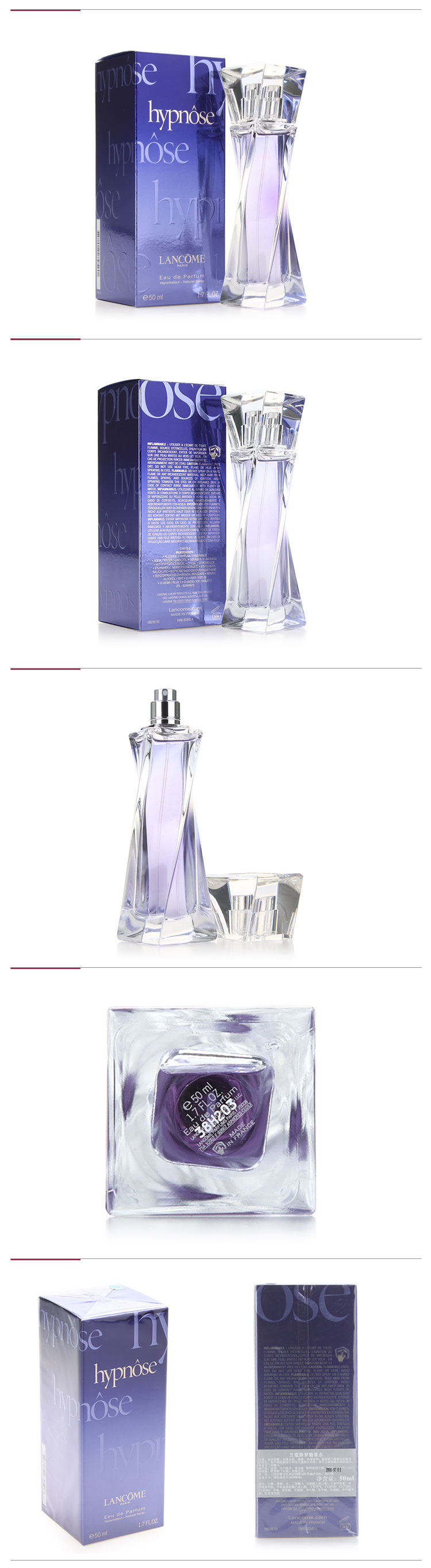 lancome/兰蔻 新梦魅香水梦寐催眠香水 50ml