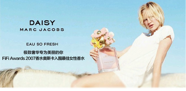 【<em>Marc Jacobs</em>马克雅各布斯 <em>女香</em>】<em>Marc Jaco</em>