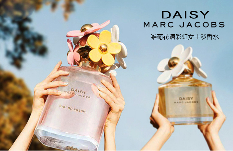 【<em>Marc Jacobs</em>马克雅各布斯 <em>女香</em>】<em>Marc Jaco</em>
