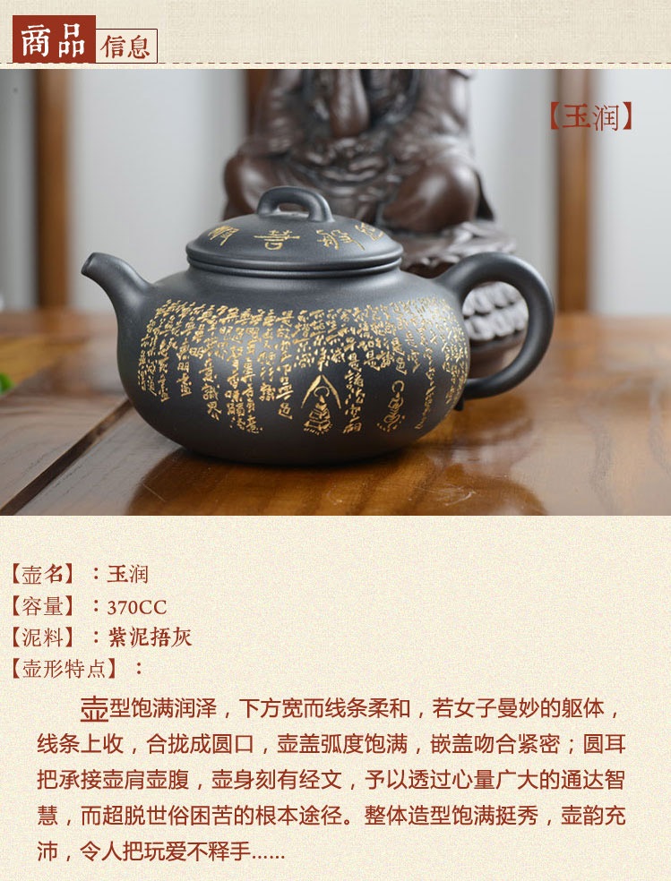 pinpai/其他品牌 紫砂壶 玉润 紫泥捂灰 宜兴大师全手工作品 赵丽萍