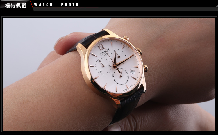 tissot/天梭 俊雅系列石英男士手表t063.617.36.037.00