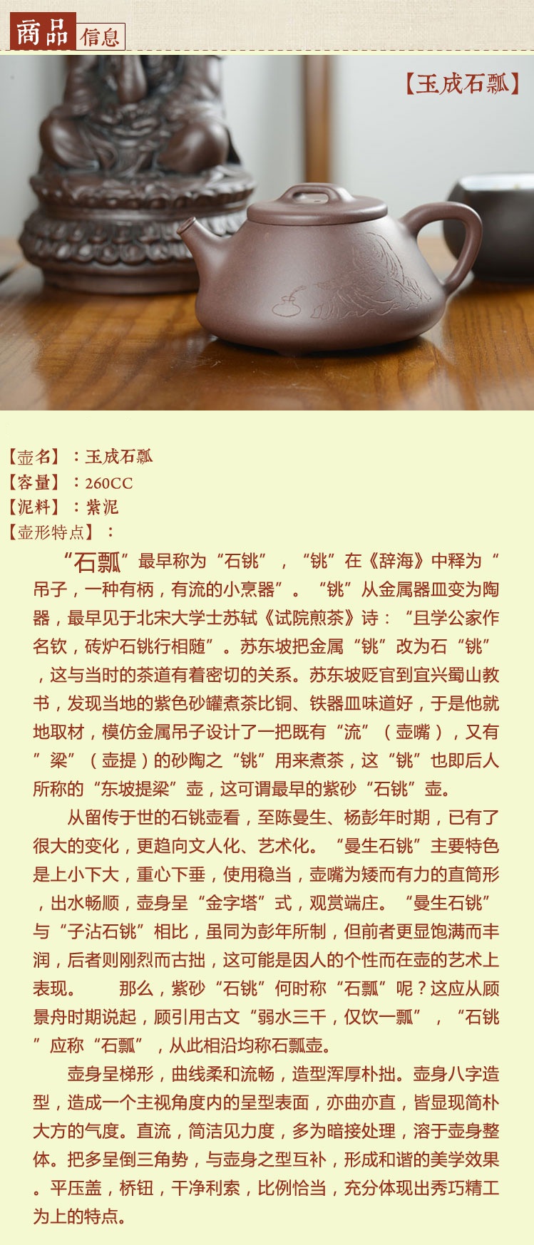 pinpai/其他品牌 紫砂壶 玉成石瓢 紫泥 宜兴大师全手工作品 赵丽萍