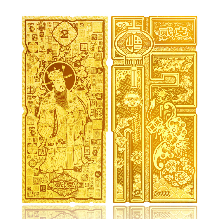 【Baoyijin宝易金珠宝 金条\/金币】Baoyijin\/宝易金珠宝 999千足金纯金金票 福 禄 寿 喜 财24K黄金金钞 五福套装 收藏馈赠首选 10g【正品 价格 图片】 - 寺库网