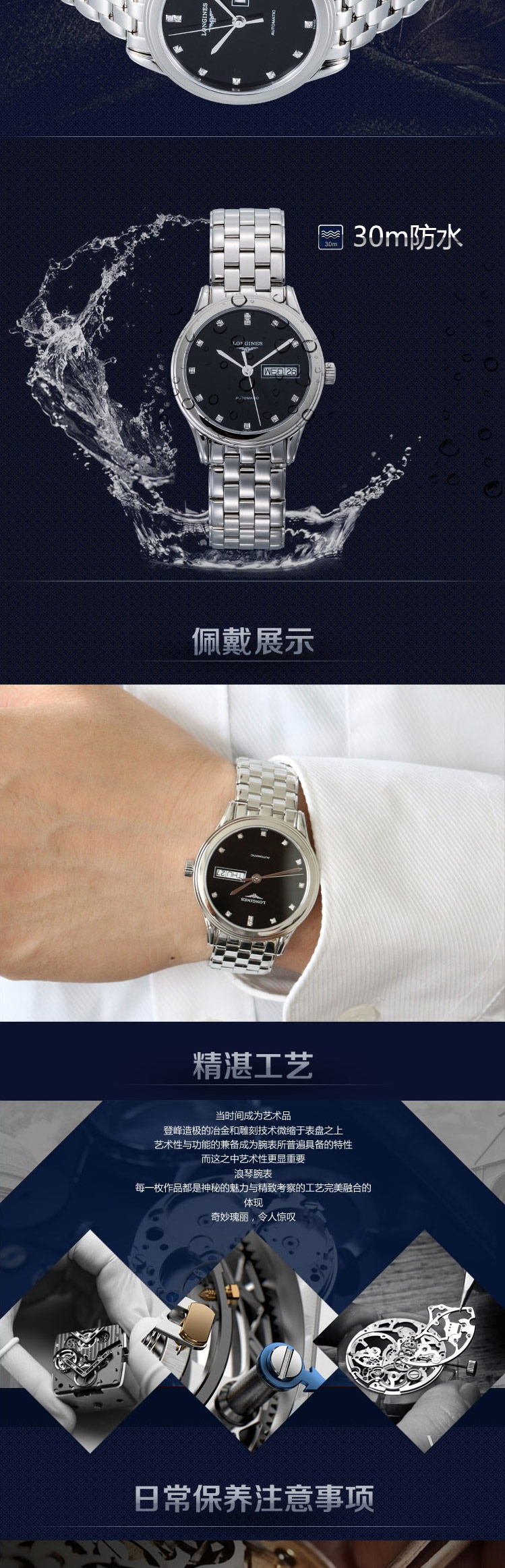 【可用券】longines/浪琴手表军旗系列男士机械表l4.799.4.57.