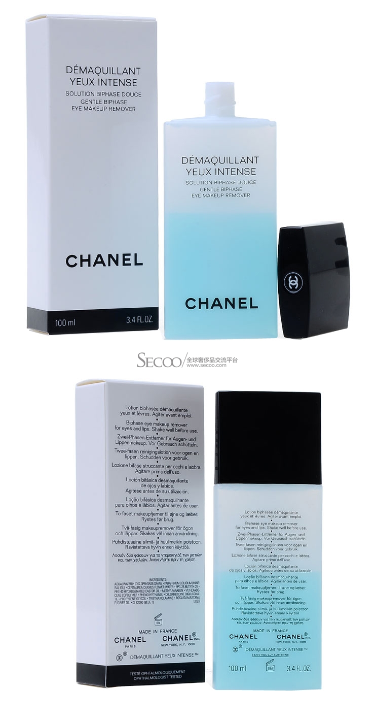 chanel香奈儿 双效眼部卸妆液眼唇卸妆水 100ml