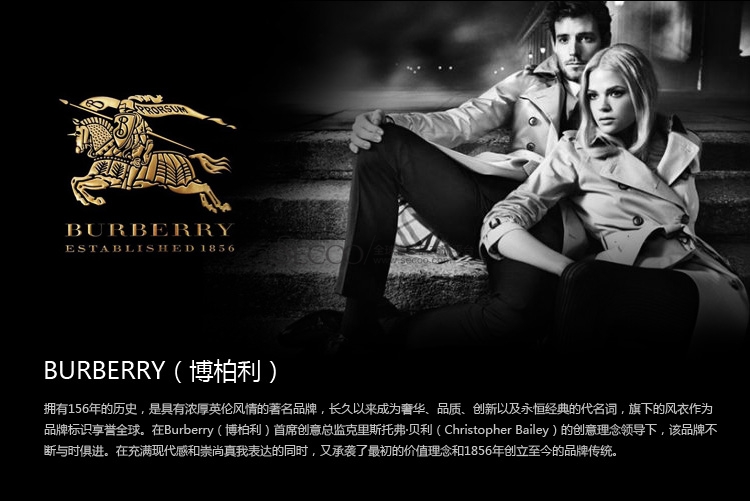 burberry博柏利英伦迷情浓香水 50ml