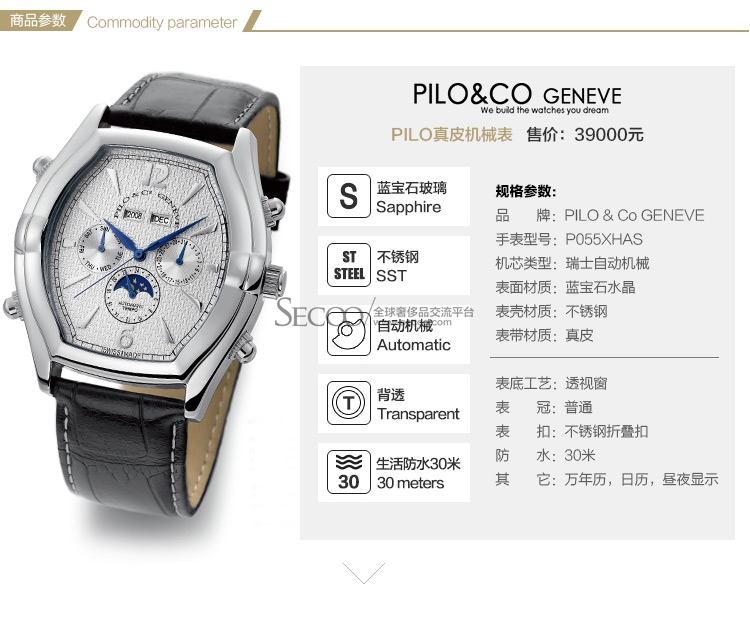 【pilo & co genevepilo & co geneve pilo& co 】&co