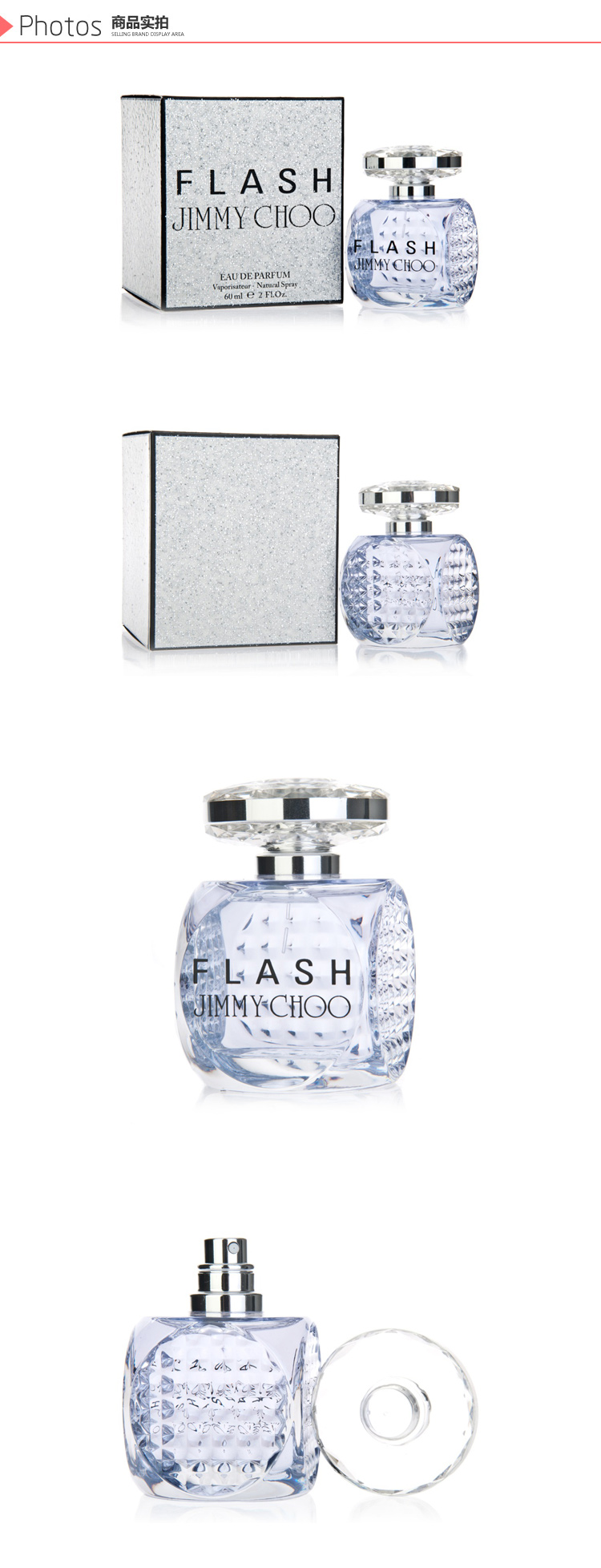 <em>周</em>仰杰/<em>吉米周闪烁魅力女士浓香水</em> 60ml【正品