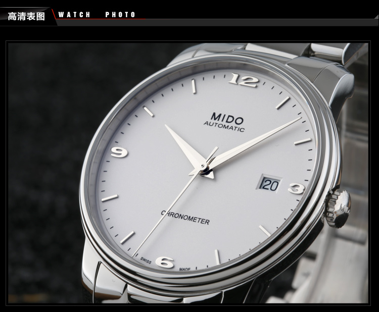 mido/美度贝伦赛丽系列男式自动机械腕表m010.408.11.011.00