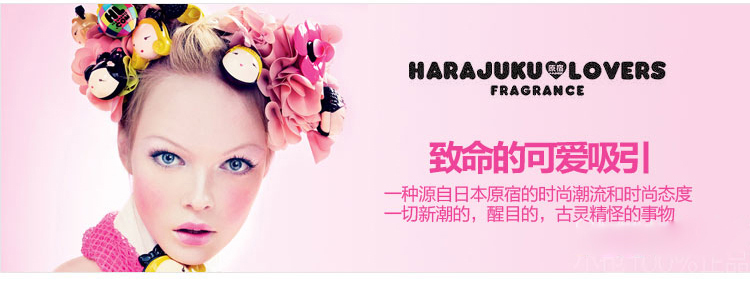ARAJUKU LOVERS原宿娃娃 super <em>G 女超人</em>小