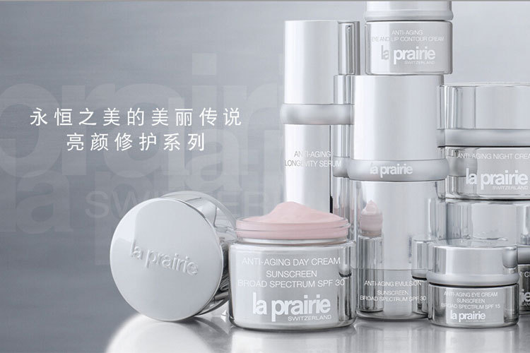 la prairie 莱珀妮 鱼子精华琼贵面霜 50ml