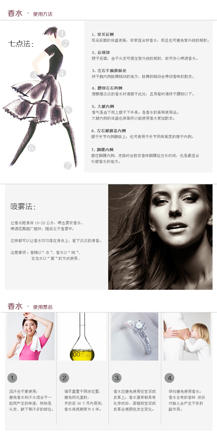 <em>DKNY</em> 唐娜 凯伦<em>菁纯女士香水</em>(燕尾草香型) 30