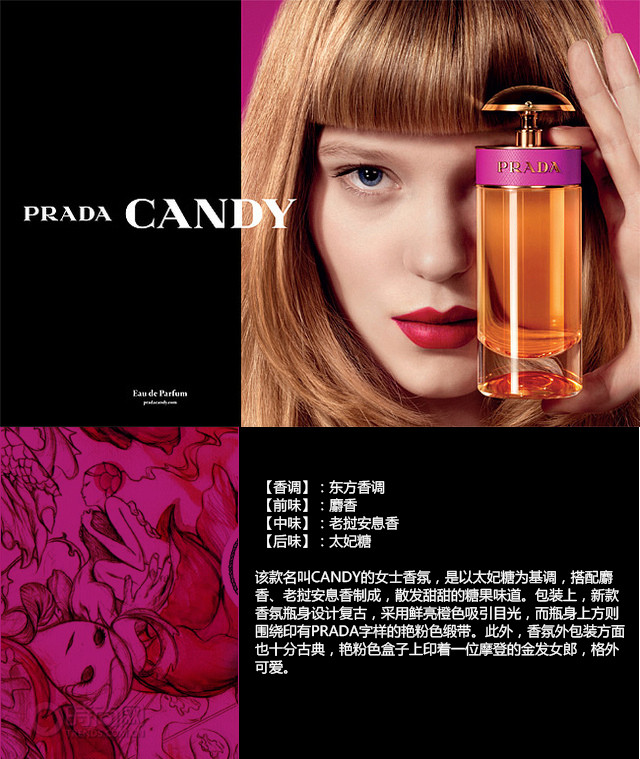 prada普拉达 卡迪小姐浓香水 edp 80ml