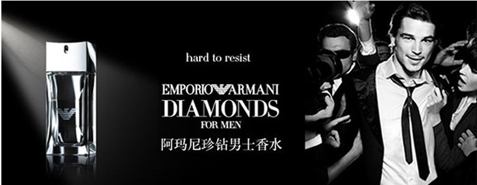 armani 阿玛尼 珍钻男士香水 50ml 套装|armani 阿玛尼 珍钻男士香水