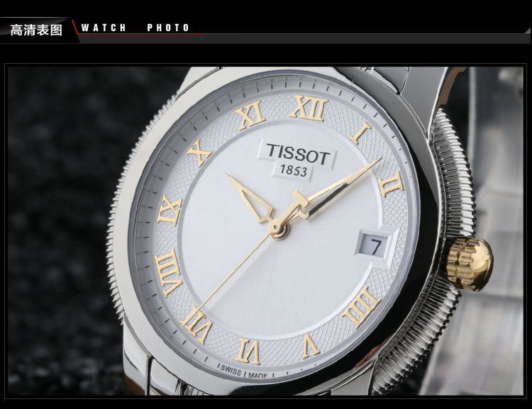 tissot/天梭 宝环系列石英男表t031.410.22.033.00