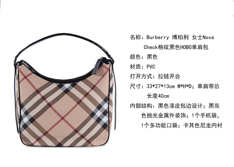 burberry博柏利 女士nova check格纹黑色hobo单肩包3800988