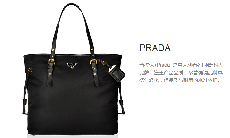 prada/普拉达 女士尼龙经典 单肩包 手提包/杀手包/手拎包 br4997 064