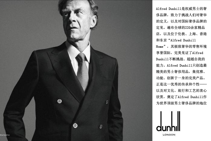 dunhill/登喜路 黑色牛皮男士腰带