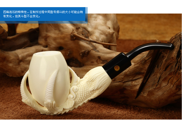 土耳其ALTINAY海泡石 HP.STA-31A2 3D鹰爪弯柄鞍嘴手工雕刻烟斗