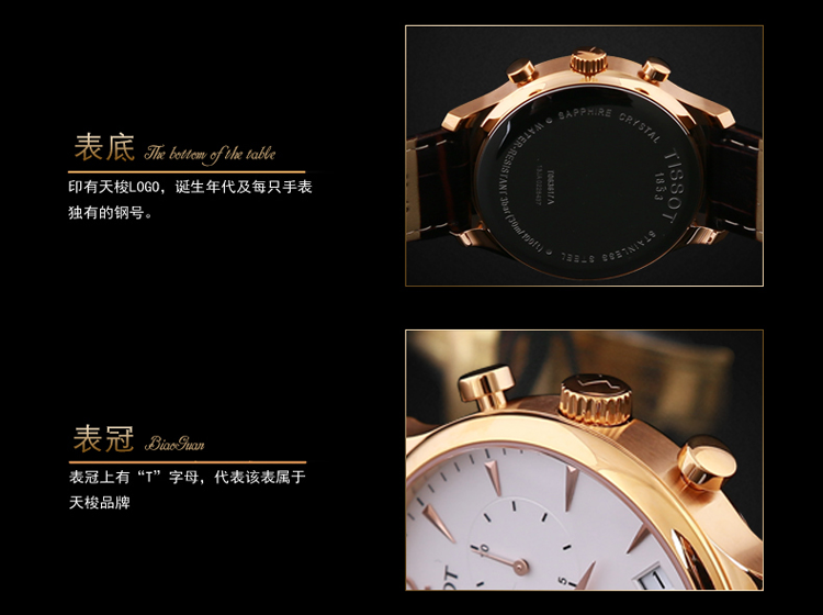tissot/天梭手表俊雅系列石英男表t063.617.36.037.00(全球联保)