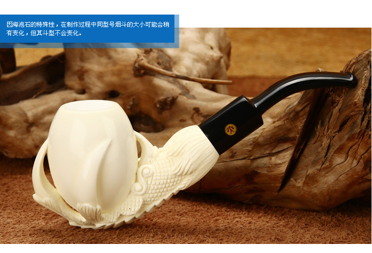 土耳其ALTINAY海泡石 HP.STA-31A 3D鹰爪弯柄鞍嘴手工雕刻烟斗