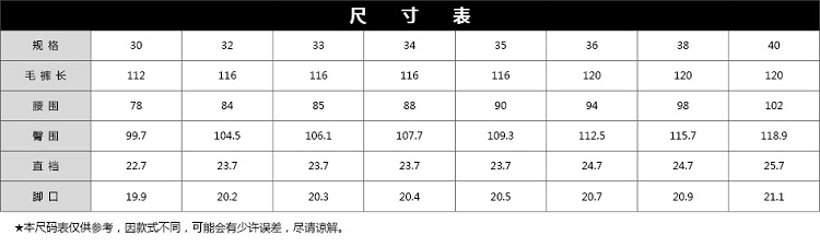 modesto bertotto/博图 黑色格纹 100%羊毛西裤男士裤子 m