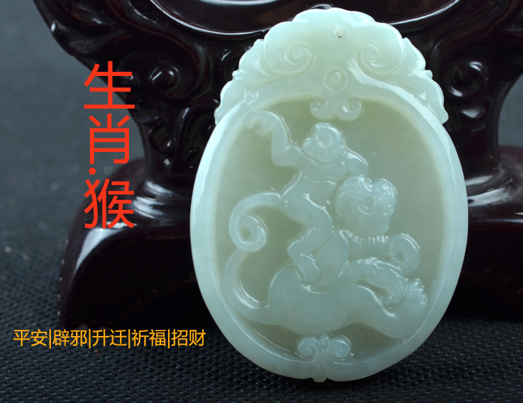 elsa/伊尔莎 精选纯天然和田玉青白玉十二生肖猴玉佩 玉石翡翠挂件 重