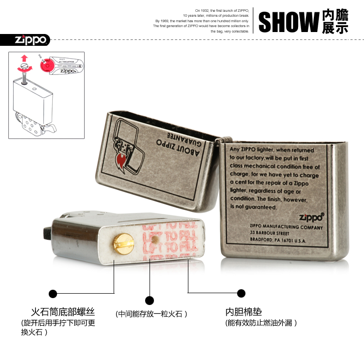 zippo打火机 保证书 双底仿古银蚀刻填漆