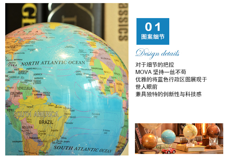 美国正品 mova globe 光能自转地球仪 蓝色行政区(英文) 创意家居摆件