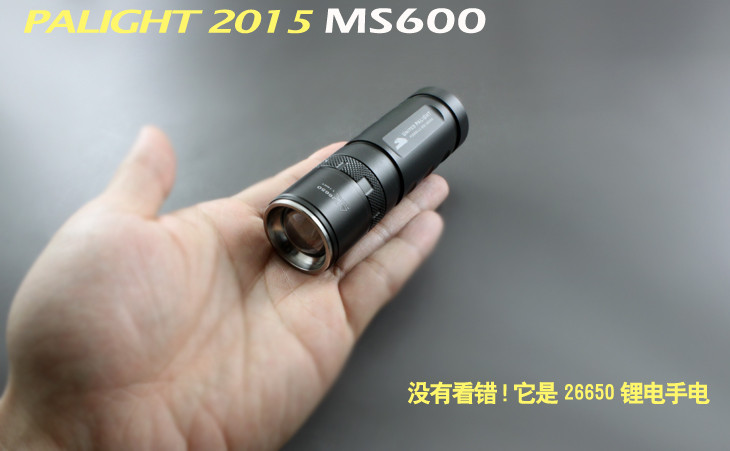 palight 霸光 ms600 变焦强光手电筒 迷你远射充电户外手电 进口led灯