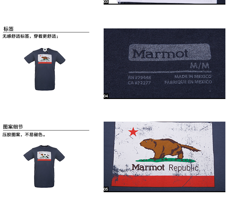 marmot土拨鼠纯进口美国顶级品牌 california(加利福尼亚)男户外有机