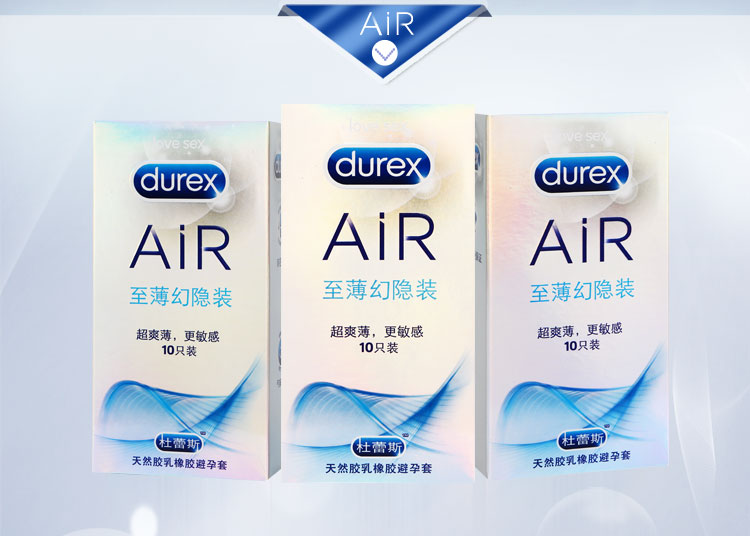 durex/ 杜蕾斯 air空气套 至薄幻隐装超薄避孕套10只