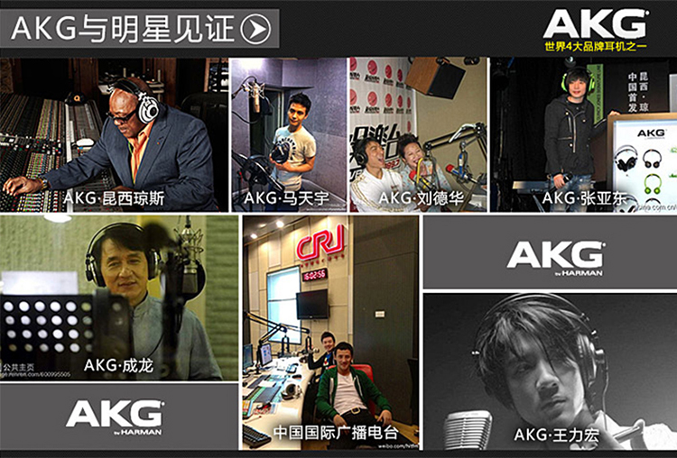 akg/爱科技 k701 专业发烧音乐hifi耳机 白色