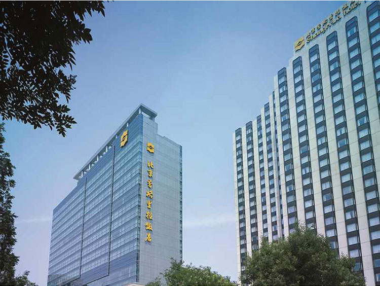 嘉里中心大酒店嘉里阁超豪华房单人尊享体验五天