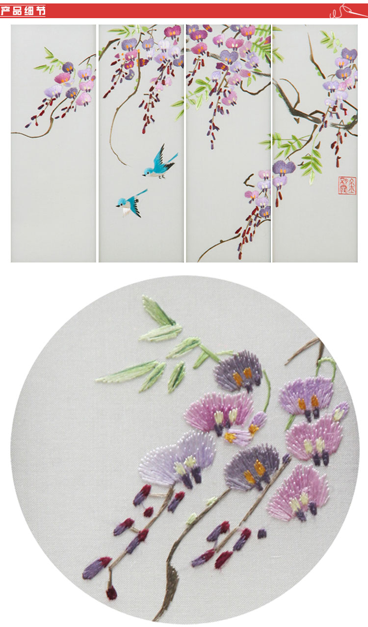 jincaixia/金彩霞 湘绣 紫藤小鸟 双面绣小台屏 手工刺绣工艺品 家居