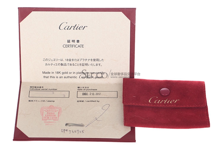 cartier(卡地亞) #白金窄版love系列戒指49