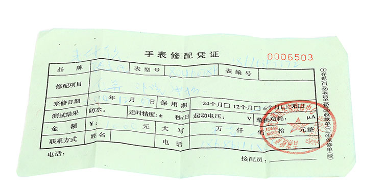 omega(欧米茄) 星座系列男士机械腕表