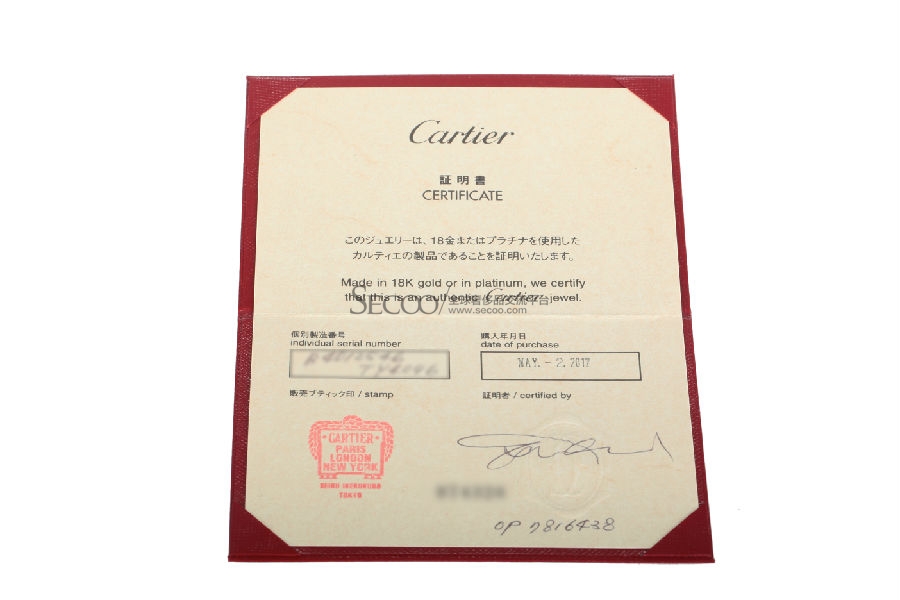 cartier(卡地亚) pt950单环尾戒46