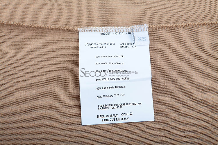 prada(普拉达) 卡其色针织开衫xs