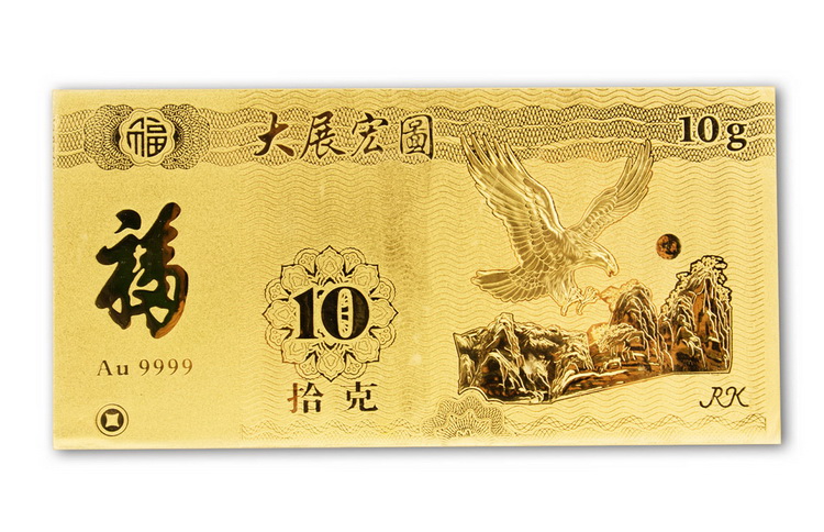 baoyijin 宝易金珠宝 金春送福 999 千足金金票(大展宏图) 金重 10.