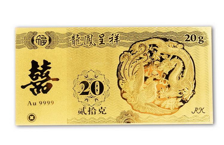 baoyijin 宝易金珠宝 金春送福 999 千足金金票(龙凤呈祥) 金重20.00g