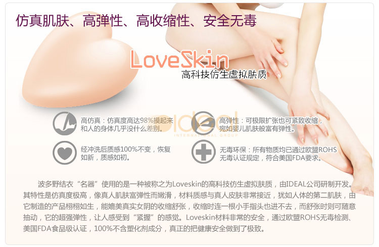【avstaravstar 成人用品】日本avstar/avstar 波多野结衣名器 真人阴臀倒模 男用自慰用品【正品 价格 图片】 - 寺库网
