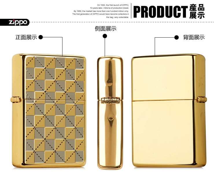zippo打火机37复刻英伦格子 镀金单面雕刻